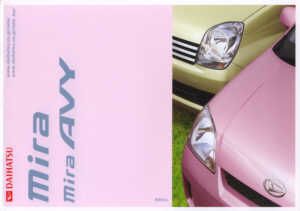 daihatsuj120_200412_01