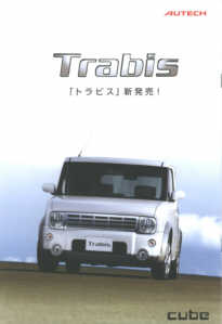 nissanj180_200408_04