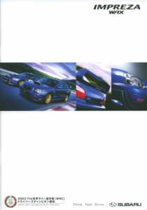 subaruj320_200403_02