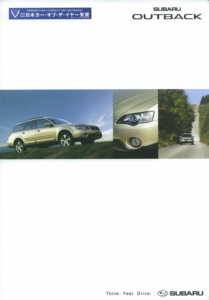 subaruj440_200402_01