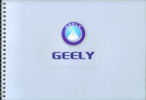 geely020_200509_01