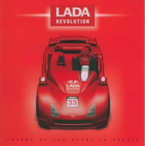 lada000_200309_01